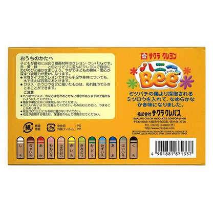 Краски »карандаша на базе 12 цветных медовых пчел WY12R1" Сакура Сакура Крепас