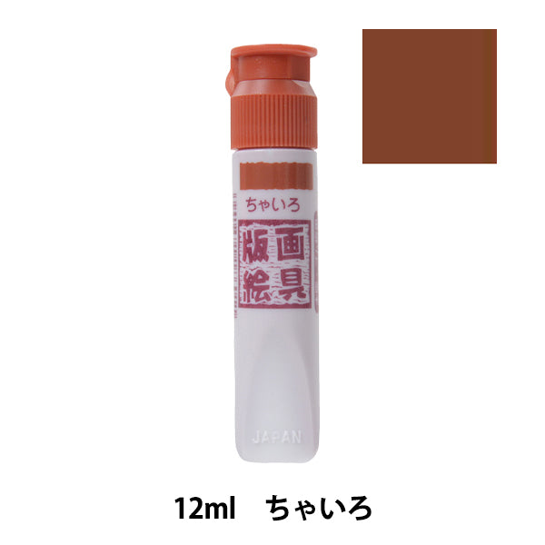 Dipinto "dipinte stampate Water Passion 12ml a colore singolo WHW#12" Sakura Sakura Crepass