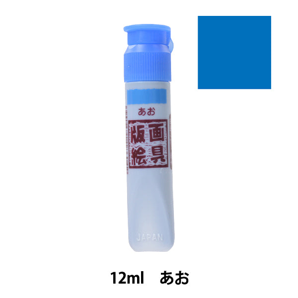 Dipinto "dipinte stampate Water Passion 12 ml a colori single ao whw#36" Sakura Sakura Crepass