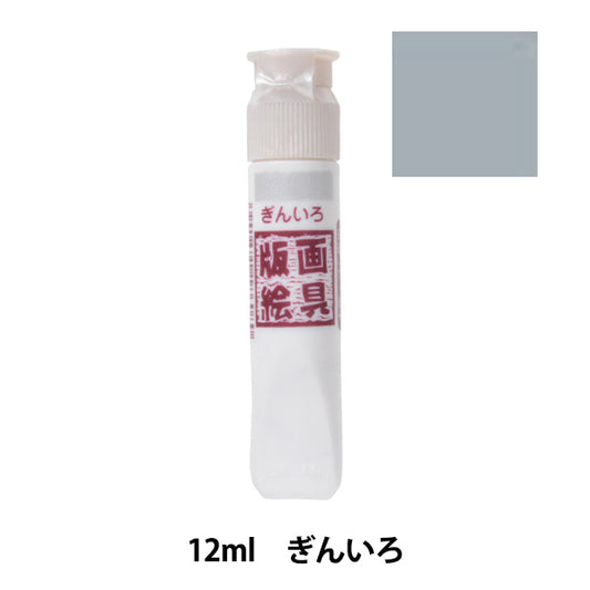 PITTURA "PITTURA PITTURA CAPIDAZIONE ACQUA 12 ML GIN GIN GINGO WHW#53" Sakura Sakura Crepass