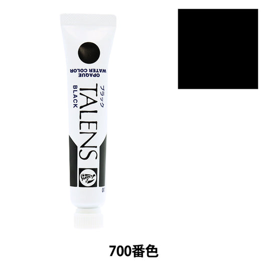 Dipinte "Opake WaterColor Paints Torna nera a colore singolo#700" Tartaruga