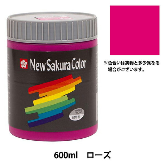 Dipinte "Nuovo Sakura Color 600ml Rose Etpw#120" Sakura Sakura Crepass