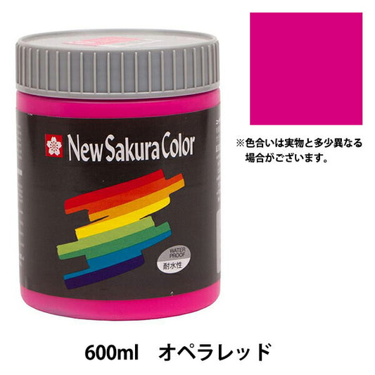 Paints "Nuovo Sakura Color 600ml Opera Red ETPW#121" Sakura Sakura Crepass