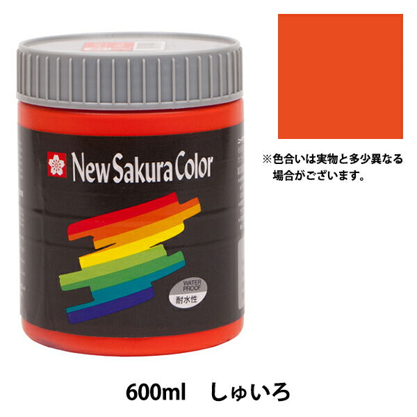 Pintura "nuevo color sakura 600ml shiiro etpw#18" Sakura sakura crepass