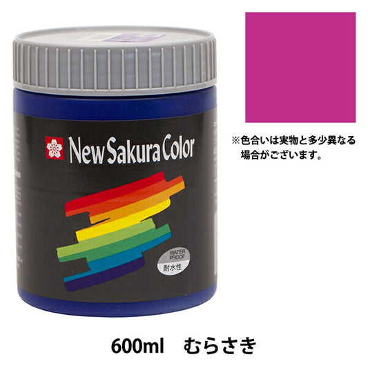 Dipinto "New Sakura Color 600ml Murasaki Etpw#24" Sakura Sakura Crepass