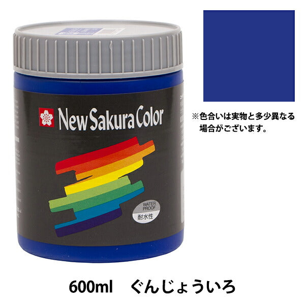 Dipinti "Nuovo Sakura Color 600ml Gunjo Color Etpw#38" Sakura Sakura Crepass