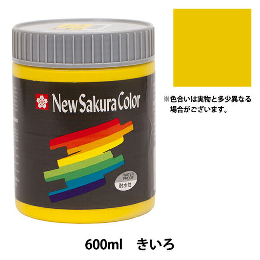 Dipinto "New Sakura Color 600ml Kiiro Etpw#3" Sakura Sakura Crepass