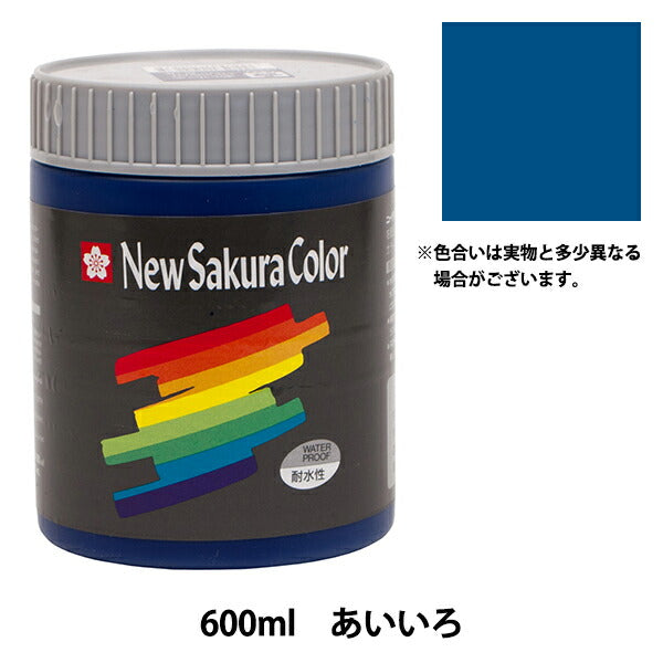 Dipinto "New Sakura Color 600ml AirO Etpw#43" Sakura Sakura Crepass