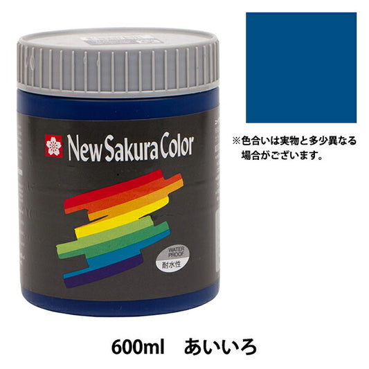 Dipinto "New Sakura Color 600ml AirO Etpw#43" Sakura Sakura Crepass