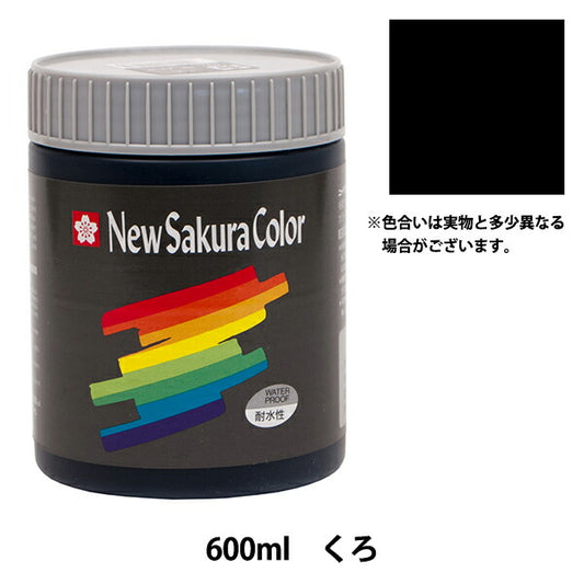 Dipinto "New Sakura Color 600ml Kururo Etpw#49" Sakura Sakura Crepass
