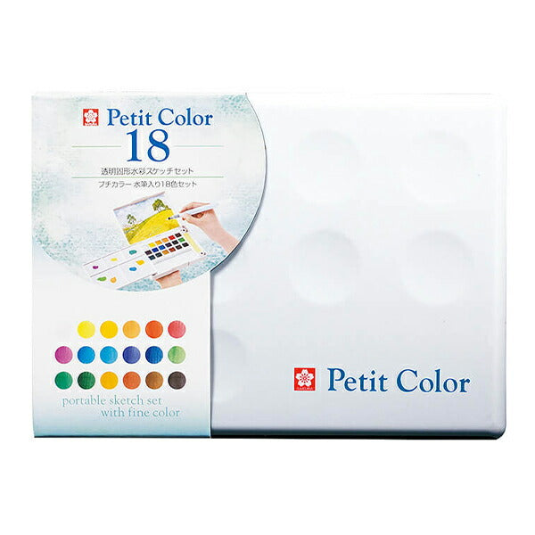 Painting "Petit Color Water Brush 18 Color Set NCW-18H" SAKURA Sakura Crepass