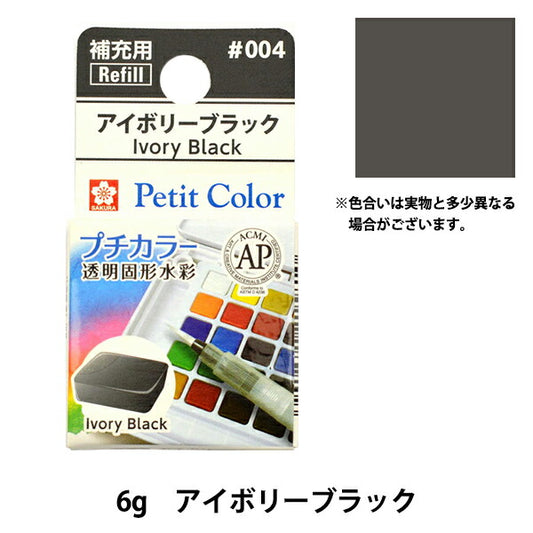 Pintas "Petit Color transparente sólido sólido marfil marfil negro ncw#004" Sakura sakura crepass