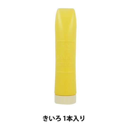 Poster Color Junior 220ml Kiiro #3 CPW220 #36" Sakura sakura crepass