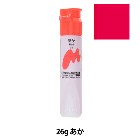 Pinturas "Matt Watercolor Multi Multi -Colored, también conocido como MWMP#19" Sakura sakura crepass