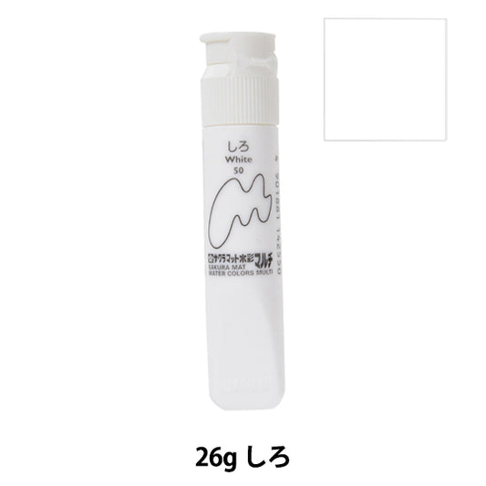 Pintas "Matt Watercolor Multi -Colorado solo MWMP#50" Sakura sakura crepass