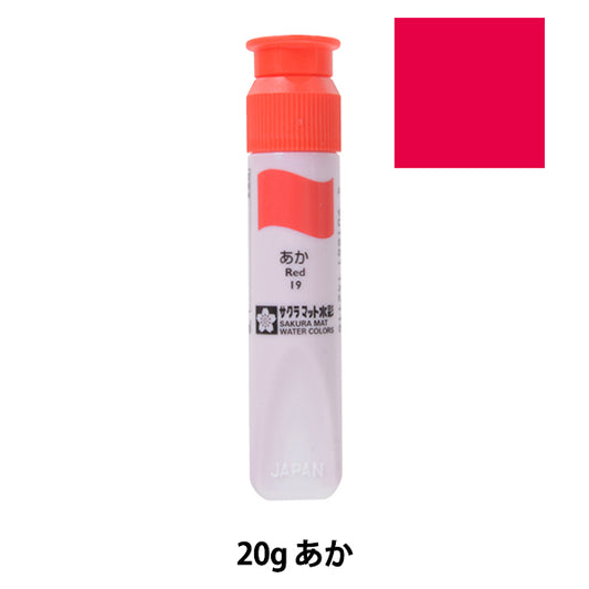 Pinturas "Matt Watercolor Polytube Dub, también conocido como MWP#19" Sakura sakura crepass