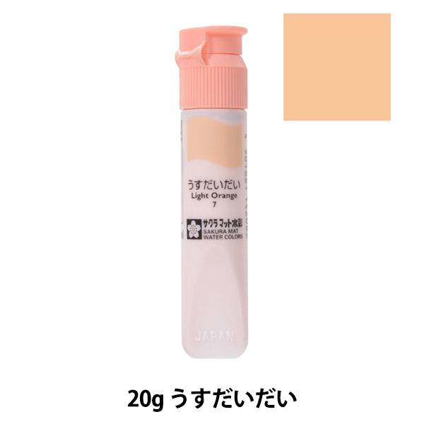 Pinturas "Matt Watercolor Polytube Dai Mwp#7" Sakura sakura crepass