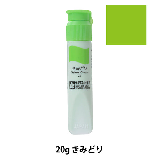 Pinturas "Matt Watercolor Monolite Politube Kimidori MWP#27" Sakura sakura crepass