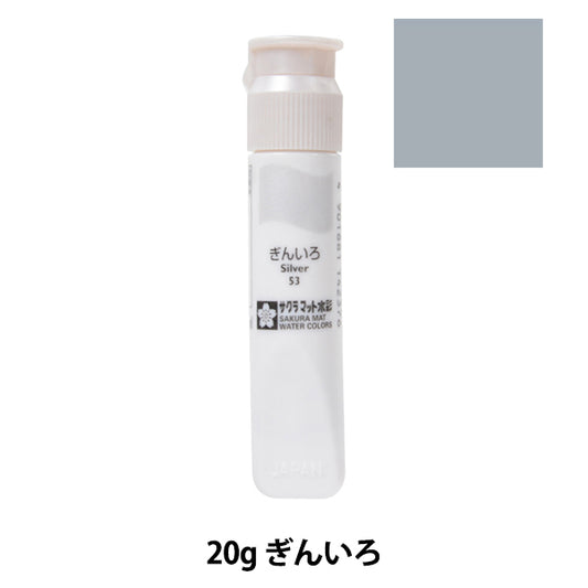 Pinturas "Matt acuarela Monocromática Polytube Giniro MWP#53" Sakura sakura crepass