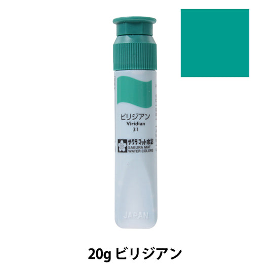 Pintas "Matt Watercolor Polytube monocromático MWP Vilisian#31" Sakura sakura crepass