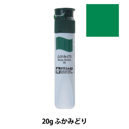 Pinturas "Matt Watercolor Monolite PolitubeBu Politube Fukamidori MWP#30" Sakura sakura crepass