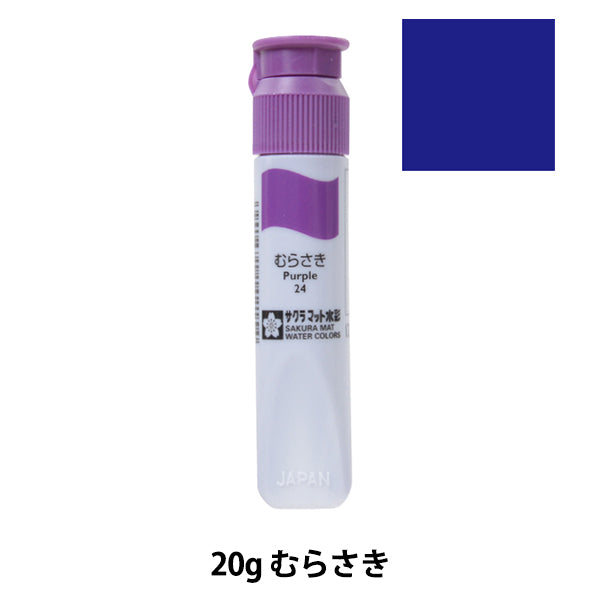 Pintas "Matt Watecolor Monolite Politube Murasaki MWP#24" Sakura sakura crepass