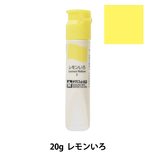 Pinturas "Matt acuarela monocromática Polytubeb Lemon Iro MWP#2" Sakura sakura crepass