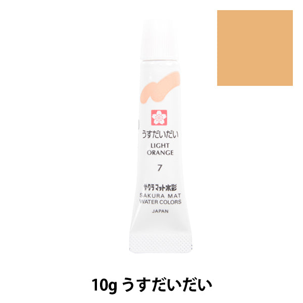 Pinturas "Matt acuarela laminada monocromática" Sakura sakura crepass