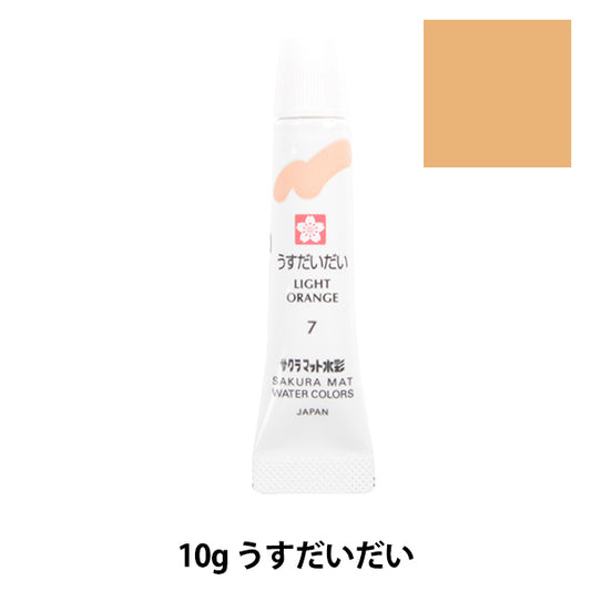 Pinturas "Matt acuarela laminada monocromática" Sakura sakura crepass