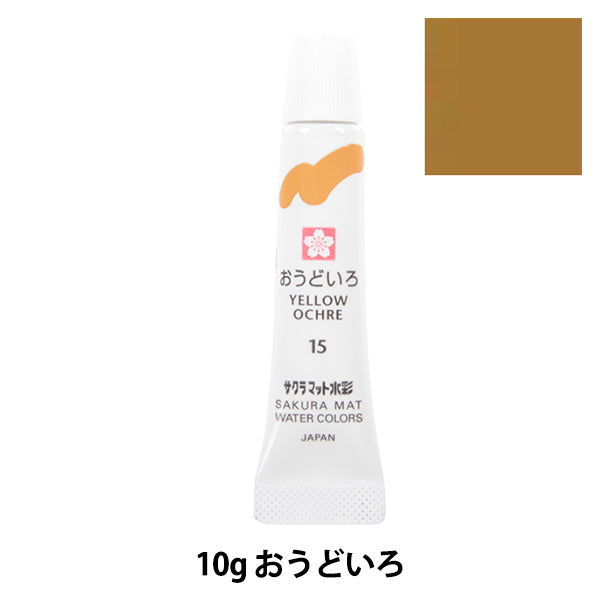 Pinturas "Matt WatreColor Lamined Odai Odoro EMW#15" Sakura sakura crepass