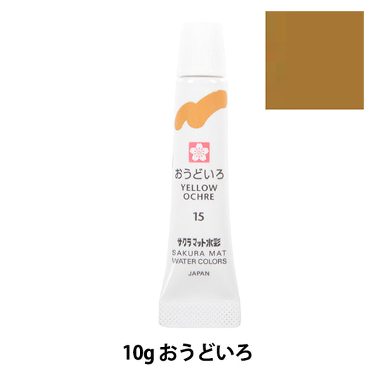 Pinturas "Matt WatreColor Lamined Odai Odoro EMW#15" Sakura sakura crepass