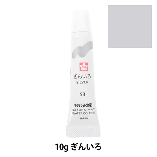 Pintas "Matt acuarela laminada monocromática Giniro EMW#53" Sakura sakura crepass