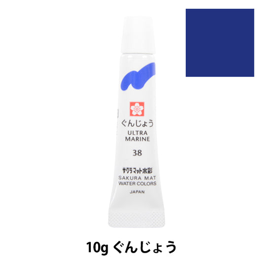 Pintas "Matt WatreColor Laminate Gunjiro Emw#38" Sakura sakura crepass