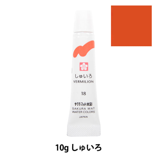 Pintas "Matt WatreColor Lamined Shiiro Emw#18" Sakura sakura crepass