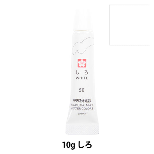 Pintas "Matt acuarela laminada monocromática EMW#50" Sakura sakura crepass