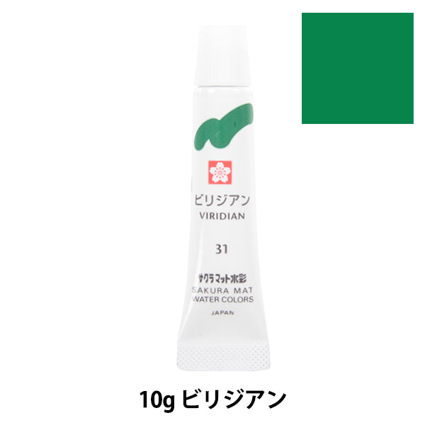 Pinturas "Matt WatreColor Lamination Vilisian EMW#31" Sakura sakura crepass