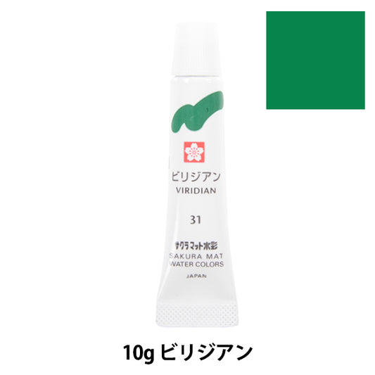 Pinturas "Matt WatreColor Lamination Vilisian EMW#31" Sakura sakura crepass