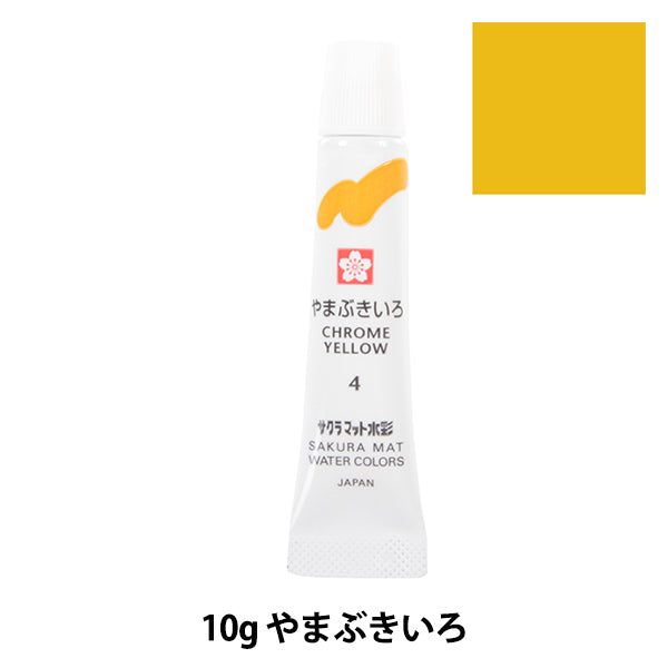 Pinturas "Matt acuarela monocromática yamabukiro emw#4" Sakura sakura crepass