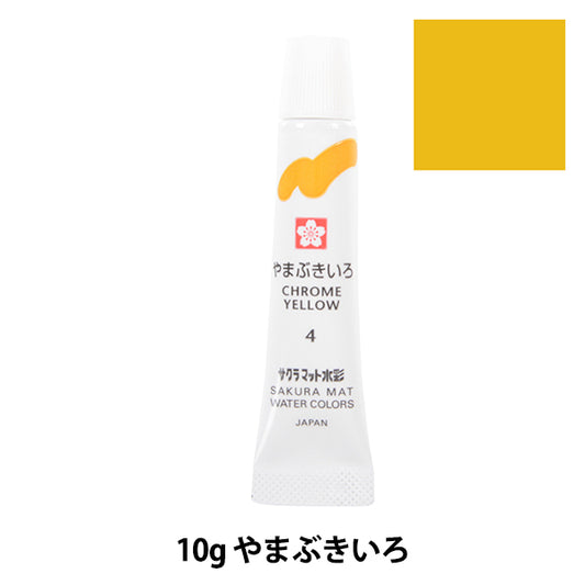 Pinturas "Matt acuarela monocromática yamabukiro emw#4" Sakura sakura crepass