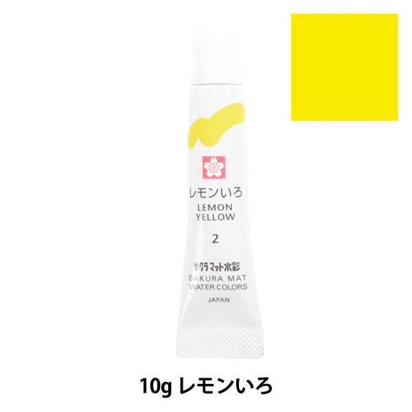 Pintas "Matt acuarela Monocromática Lemen Lemon Amarillo EMW#2" Sakura sakura crepass
