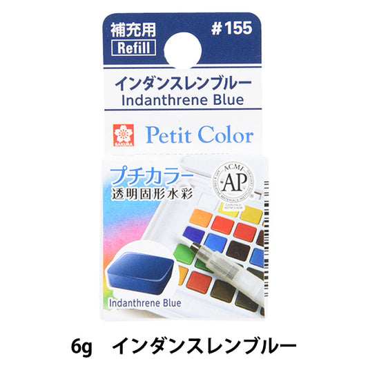 페인트 "쁘띠 색상 투명한 단단