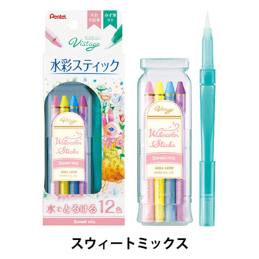 Peinture "Vistage (Vistage) Aquarelle Stick Sweet Mix GSS1-12SW" Pentel pentel