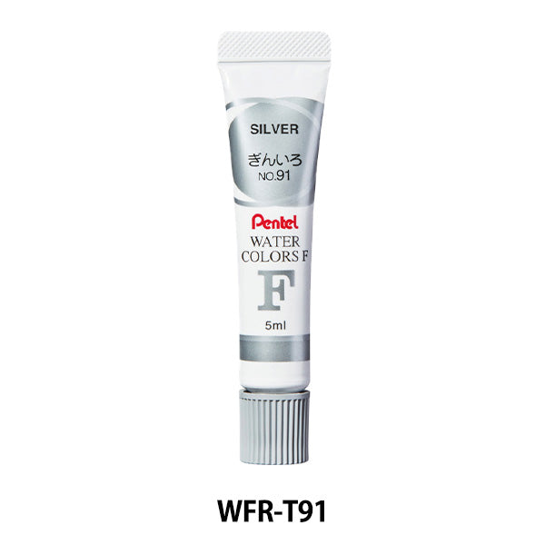 Pinturas "f tubo de acuarela laminada enoguu monocromo gin ginro wfr-t91" Pentel Pentel