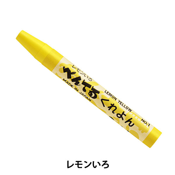 Материал изображения "Kureyon Single Color Lemon IRO PTC-T01R" Пенц пеница