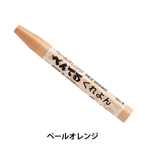 Matériel d'image "Kureyon Monochrome Orange PTC-T04R" Pentel pentel