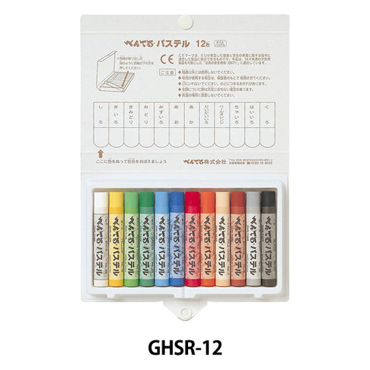 Материалы для картинок "Пастель 12 цветов GHSR-12" Пенц пеница