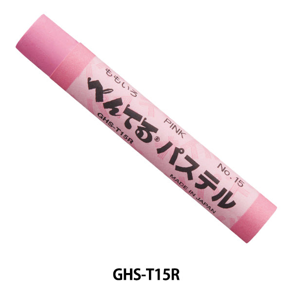 Pointel "Pastel a colore singolo Momoiro GHS-T15R" Pentel pentel