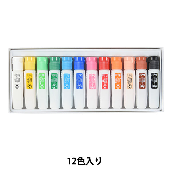 絵具 『エフ水彩 ポリチューブ入り えのぐ 12色 WFC2-12』 Pentel