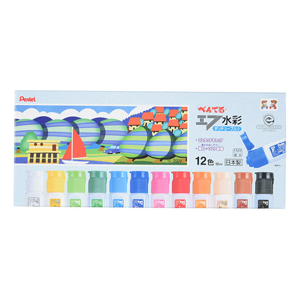 絵具 『エフ水彩 ポリチューブ入り えのぐ 12色 WFC2-12』 Pentel