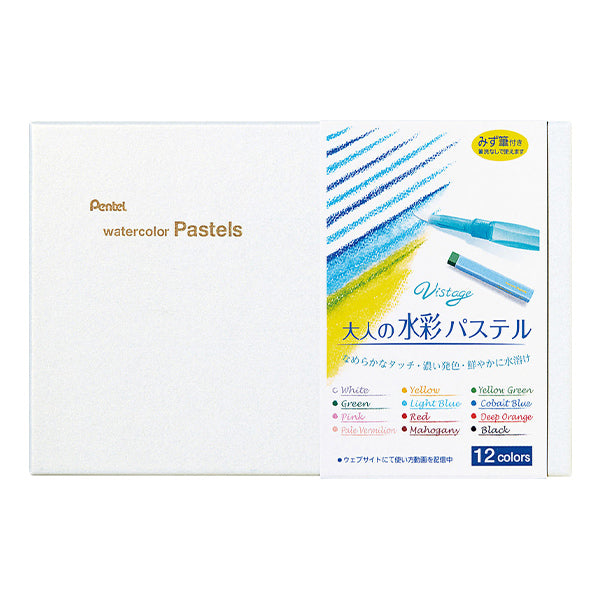 Искусственный материал "ViStage (ViStage) Взрослые акварельные пастель 12-цветов GHW1-12" Пенц пеница